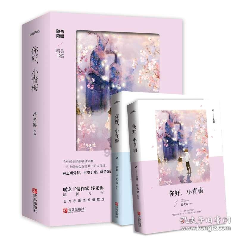 暗黑系战士