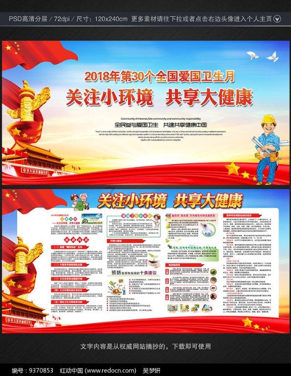 葡萄和荔枝可以一起制成香吗？游戏画面