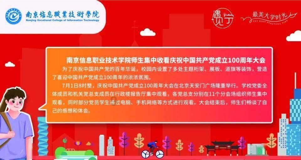 秋季浪漫约会
