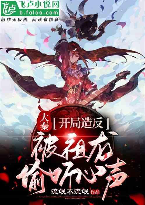 射击红色鸟